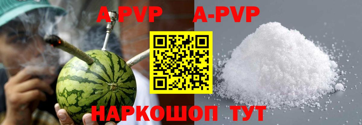 АМФЕТАМИН Сорочинск