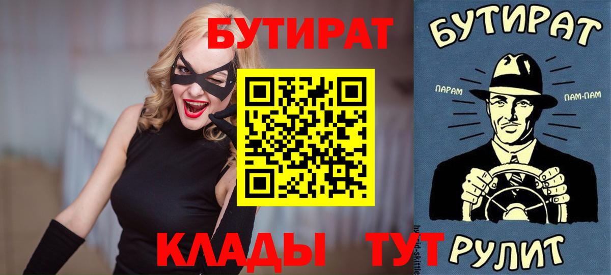 Сорочинск  Бутират оксана  Вход с VPN 