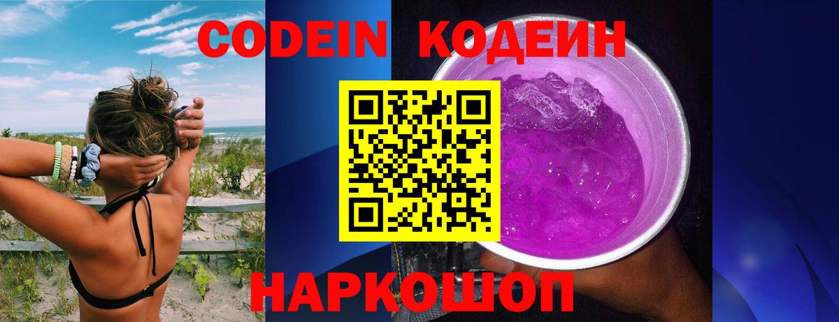 Alpha-PVP СОЛЬ кристаллы  Марихуана  Сорочинск  Марихуана  Вход с VPN  ЭКСТАЗИ  ГАШ  Меф  