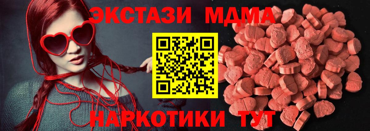 Сорочинск  Экстази бентли  ЭКСТАЗИ  Вход с VPN  Экстази Cube 