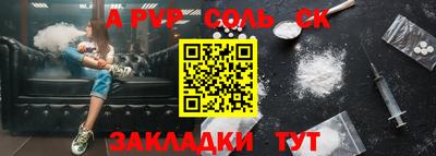 дурь Новозыбков