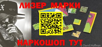 амф Новокубанск