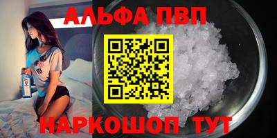 дурь Новозыбков