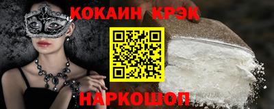 стафф Новодвинск
