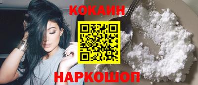 стафф Новодвинск