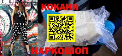 амф Новокубанск