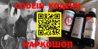 дурь Новозыбков