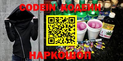 амф Новокубанск