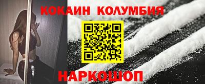 дурь Новозыбков