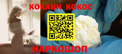 стафф Новодвинск