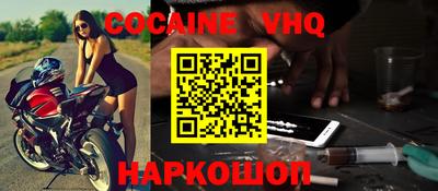 амф Новокубанск