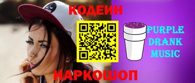 стафф Новодвинск