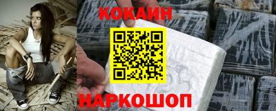 дурь Новозыбков