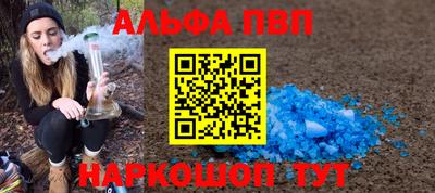 амф Новокубанск
