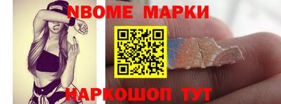 дурь Новозыбков