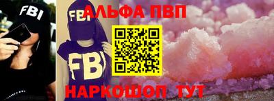 стафф Новодвинск