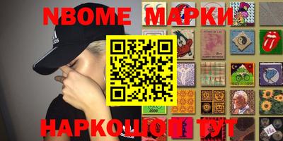 стафф Новодвинск