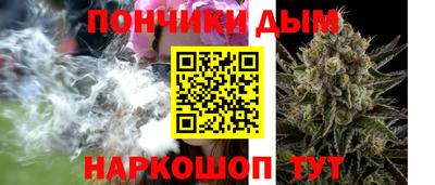 дурь Новозыбков