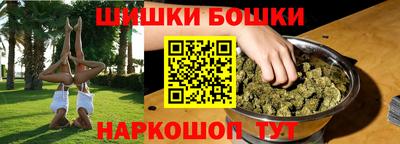 амф Новокубанск