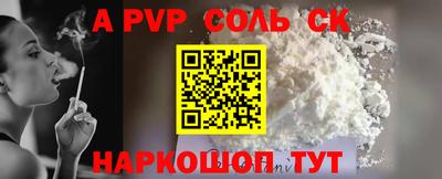амф Новокубанск