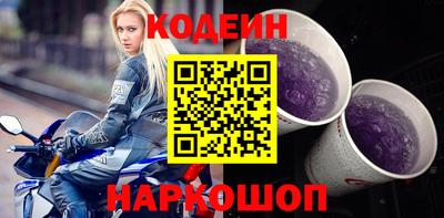 амф Новокубанск
