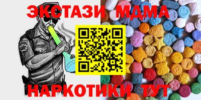 стафф Новодвинск