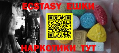 амф Новокубанск