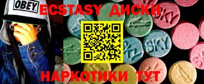 амф Новокубанск