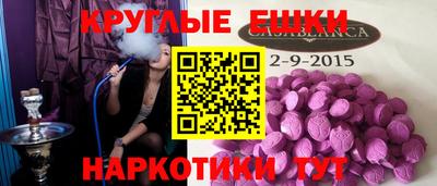 стафф Новодвинск