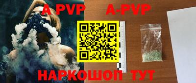 дурь Новозыбков
