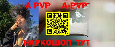 дурь Новозыбков