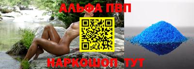 амф Новокубанск