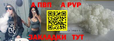 стафф Новодвинск