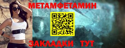 амф Новокубанск