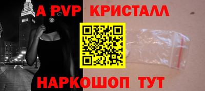 дурь Новозыбков