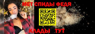стафф Новодвинск