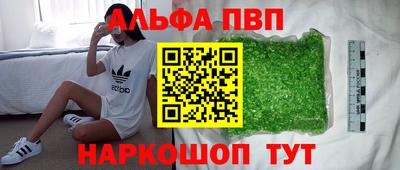 амф Новокубанск