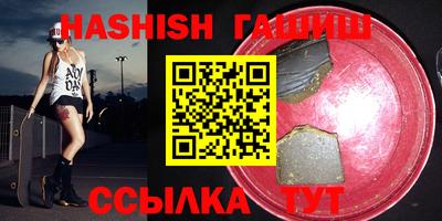 амф Новокубанск