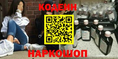 стафф Новодвинск