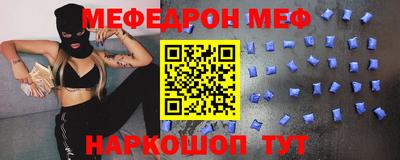 дурь Новозыбков