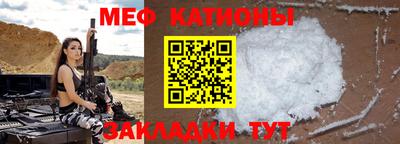 кокаин Обнинск