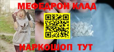 амф Новокубанск