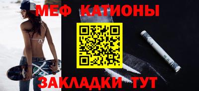 стафф Новодвинск
