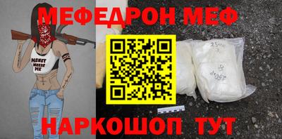 стафф Новодвинск