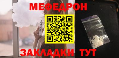 амф Новокубанск