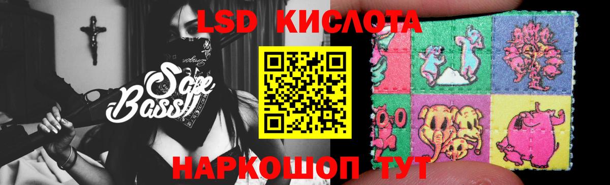 LSD-25 экстази кислота  Вход с VPN  Сорочинск  ЛСД экстази ecstasy 