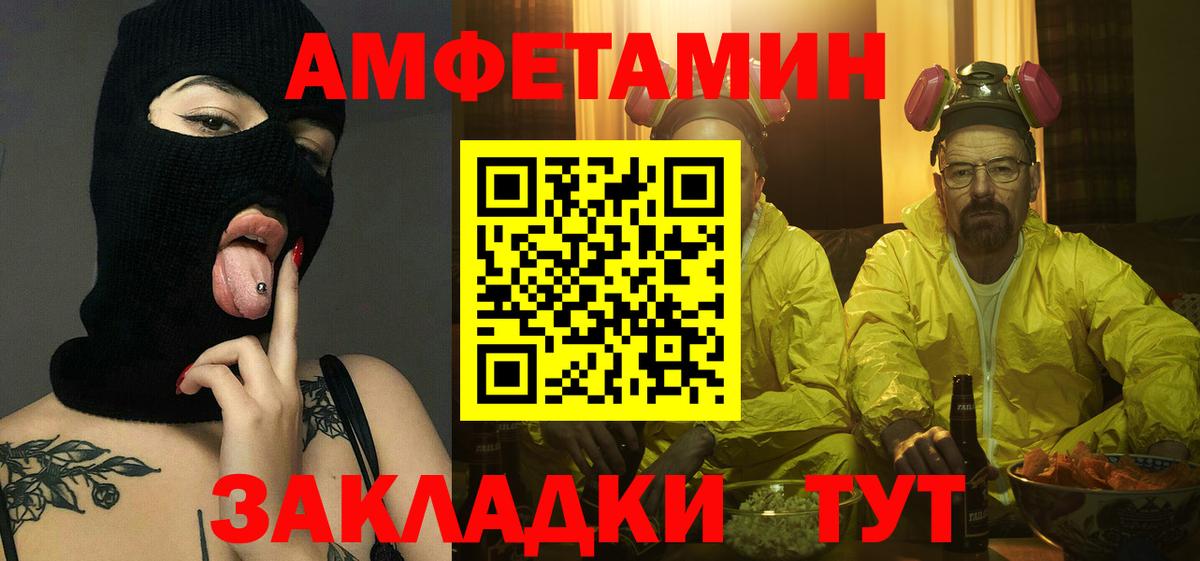 МЕТАМФЕТАМИН пудра  МЕТАМФЕТАМИН пудра  Сорочинск  Вход с VPN 