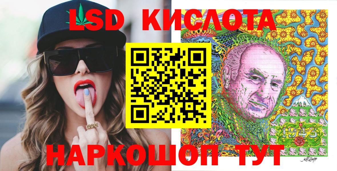 Марки 25I-NBOMe 1,5мг Сорочинск