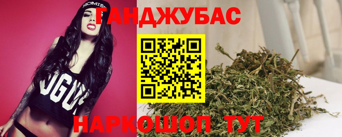 Бошки Шишки OG Kush Сорочинск
